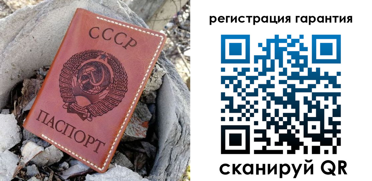 прописка в Тогучине