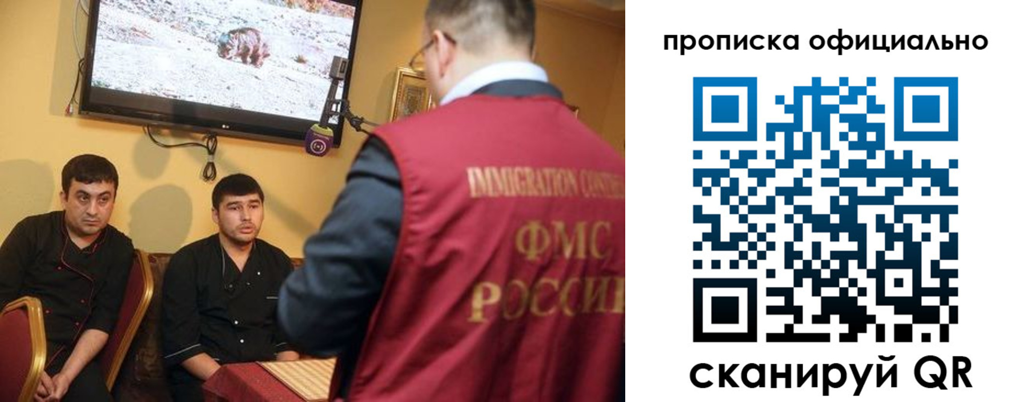 где прописаться в Тогучине