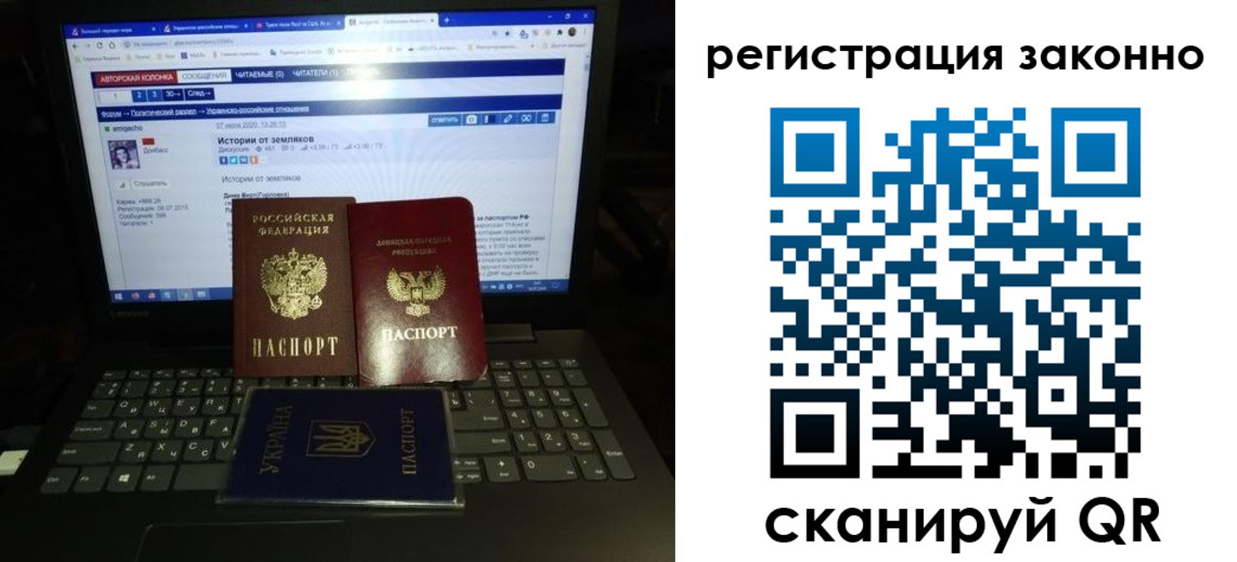 прописка регистрация в Тогучине
