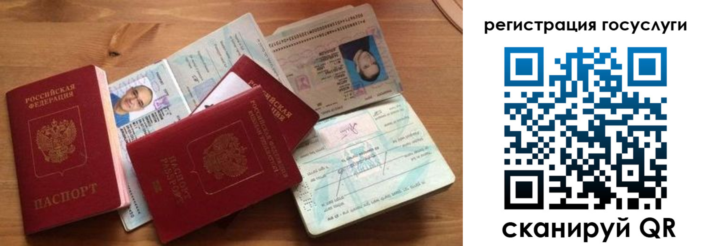 прописка законно в Тогучине